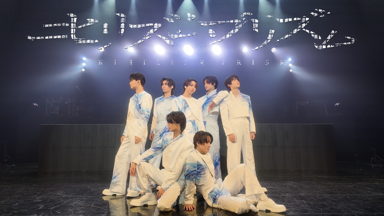 「ニヒリズムプリズム」 Performance Video | #原因は自分にある。【GNJB】