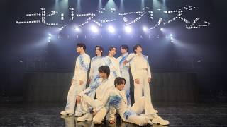 「ニヒリズムプリズム」 Performance Video | #原因は自分にある。【GNJB】