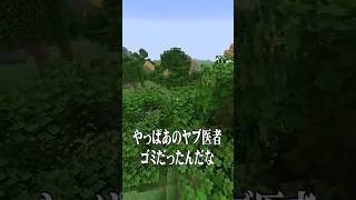 この男が訪れる村はすべて爆発してしまいます