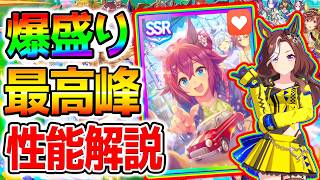 スーパーまものラッシュ170000万目指し→ ウマ娘LoH育成？【 Dragon Quest Smash Grow ドラゴンクエスト スマッシュグロウ【ドラクエ スマグロ】