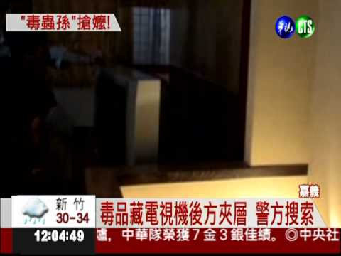 毒蟲孫缺錢 竟搶九旬阿嬤項鍊