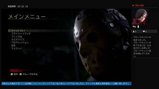 10/13逃げるは恥だが役に立つ［Friday the 13th]無言練習プレイ。仕切り直し挨拶のみ。