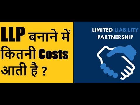 LLP Registration Process and Fees | Step by Step Guide 🔥🔥🔥