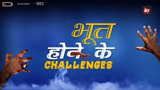 Booo Sabki Phategi | Bhoot Hone Ke Challenges | Mallika Sherawat | ALTBalaji