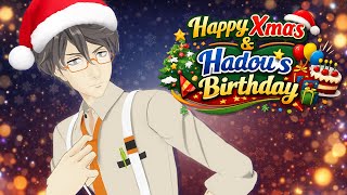 【ハドウ生誕祭2025】ハッピークリスマス and ハドウの誕生日!!【デラハド／MMR】