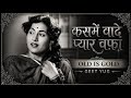 Kasme Vaade Pyar Wafa 90s Filmy Gaane Evergreen Hits Song Geet Yug