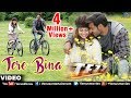 Tere Bina Full Video Song | Tezz | Ajay Devgan & Kangna Ranaut | Rahat Fateh Ali Khan