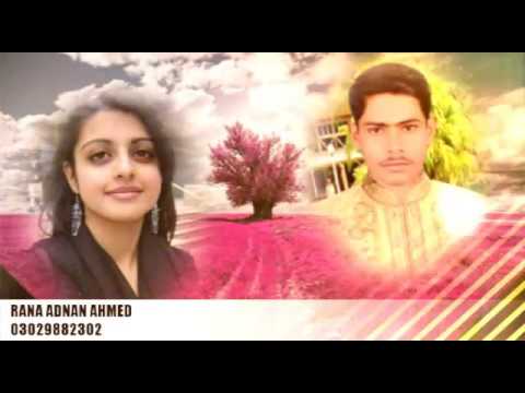 jera phat jigar de naal laya e full song#pakistan #song