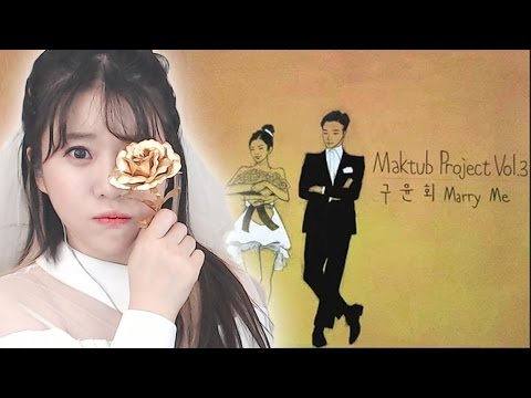 [발성] MARRY ME- 마크툽, 구윤회 노래 마스터하기ㅣ버블디아