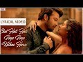 Hati Hati Bhaijaan Elo Re Lyrical Song Shakib Khan Payel Latest Bengali Song Eskay Music