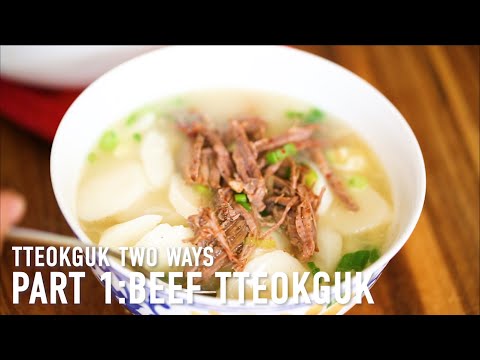 Korean Rice Cake Soup (Tteokguk) is what Koreans eat for New Year!  Using Beef Broth RECIPE!