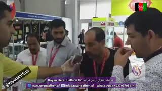 اختبار ورائحة نوعية الزعفران لدينا