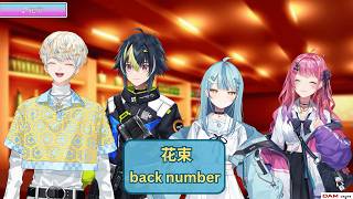 【緋八マナ/ 珠乃井ナナ/ 伊波ライ/ 倉持めると】花束 (Hanataba) / back number【歌枠切り抜き】 (2026/05/28)