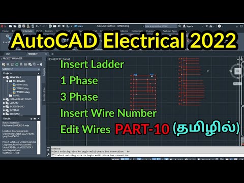 AutoCAD Electrical 2022 Introduction PART 1 SOFTWARE Introduction
