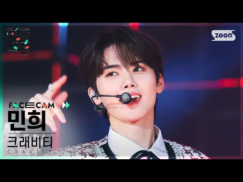 Minhee - PARTY ROCK - Gayo Daejeon 2022 SBS Gayo Daejeon