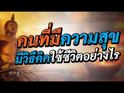 เพิ่มอุณหภูมิของสมาชิกคนหนึ่งของ พรูค้อน Minecraft