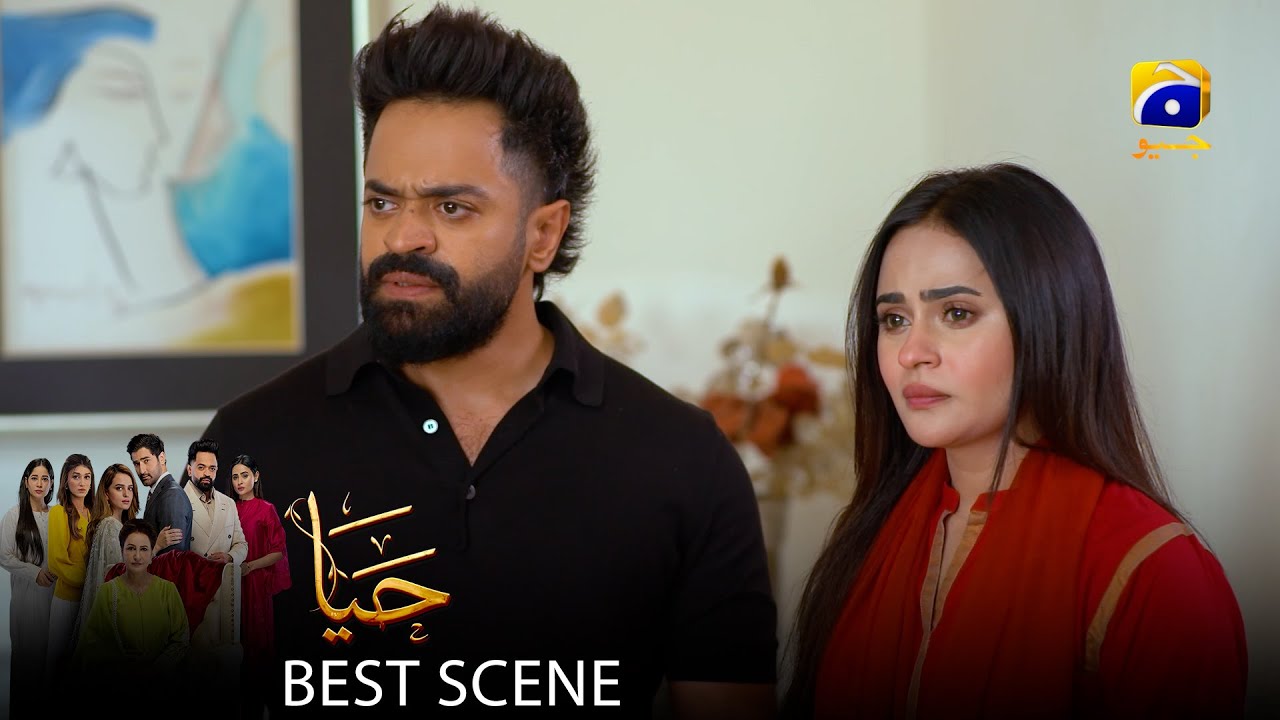 Haya Episode 53 | 𝐁𝐞𝐬𝐭 𝐒𝐜𝐞𝐧𝐞 𝟎𝟐 | Sumbul Iqbal - Mirza Zain Baig - Saba Faisal | HAR PAL Geo