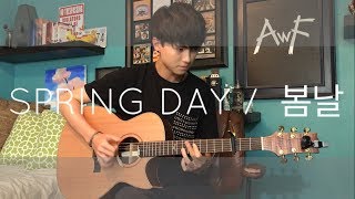 BTS '봄날 (Spring Day) - Cover (Fingerstyle Guitar)