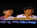 Yenu Mayavo Yenu Marmavo Bhagyada Lakshmi Baramma ಭಾಗ್ಯದ ಲಕ್ಷ್ಮೀ ಬಾರ