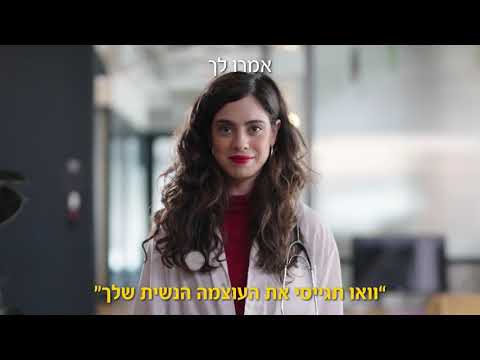 SheCodes; אל תתפשרי