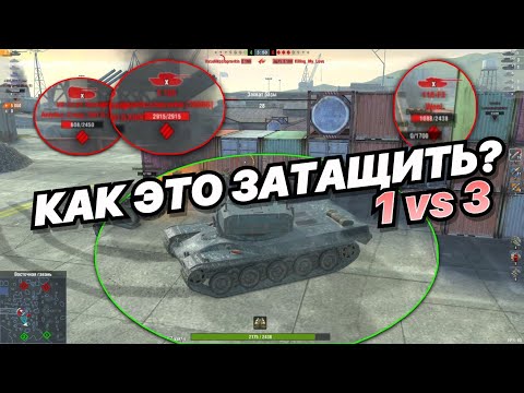 ONLY HE COULD WIN THIS | 9669 DAMAGE ON AMX 50 B FROM CYBERSPORTSMAN Tanks Blitz