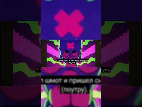 Axyet спайк разговаривает