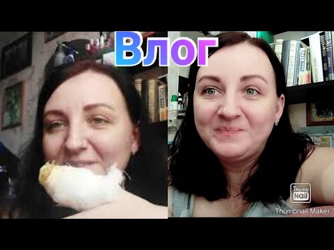 Дотанцевалась / Работа в интернете / Anika Z влог