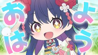 今日はトイレクイックルの日～👻🌸妖怪と #朝活