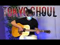 Glassy Sky - Tokyo Ghoul OST - Fingerstyle Guitar Cover