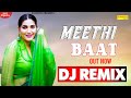 Sapna Chaudhary : Meethi Baat Dj Remix | Raju Punjabi | New Haryanvi Songs Haryanavi 2022 |