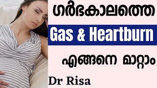 How to Control Gas Trouble in Pregnancy Malayalam|Heart burn