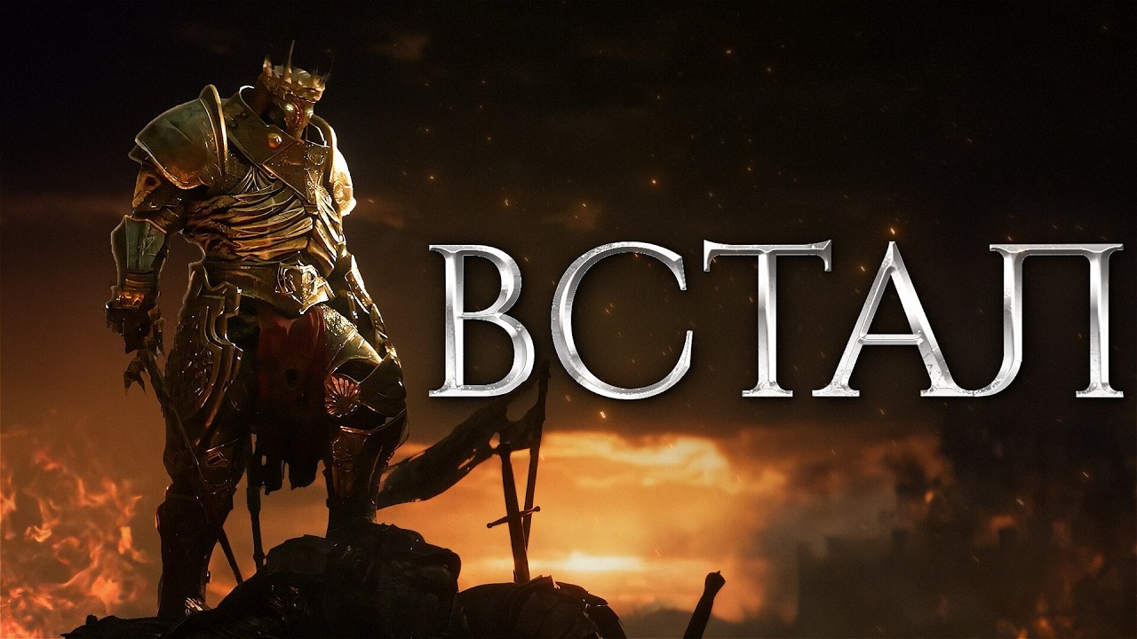 ВСЁ о TAINTED GRAIL