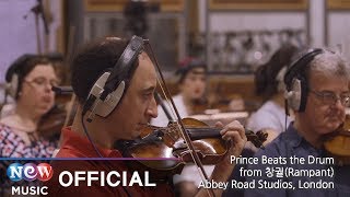 "Prince Beats the Drum" from "창궐 (Rampant)" by Inyoung Park_Scoring Session at Abbey Road