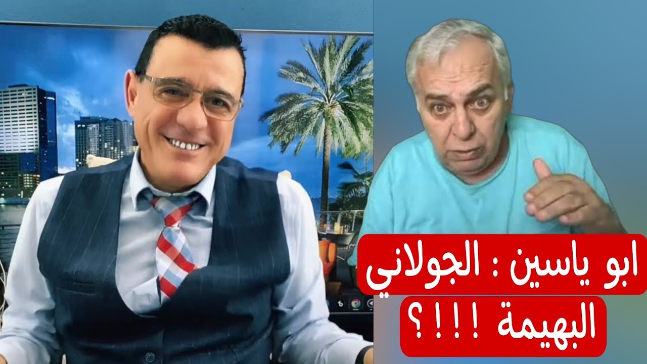 إلى الطبل مشعل العدوي أبو ياسين  
