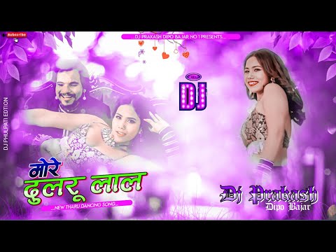 MORE DULARU LAL- DJ REMIX | Circuit Remix | Raj Kusmy & Sonu Qushmi | Tharu Dj Song | Dj Prakash
