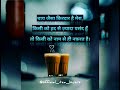 Shorts Status Chai Lover WhatsApp Status Ham To Tere Aashiq H Sadiyo Purane