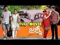 Journey Telugu Full Movie Sharwanand Anjali Jai Ananya South Cinema Hall