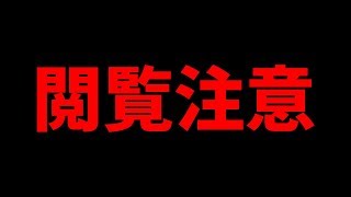 人生の無意味さを教えてくるホラゲがガチで怖い ゲーム実況ライブ 単発【コメント欄にチャプターリスト有】