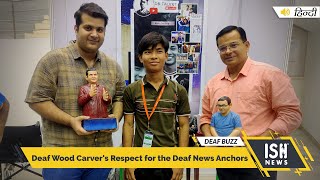 Deaf Wood Carver's Respect for the Deaf News Anchors