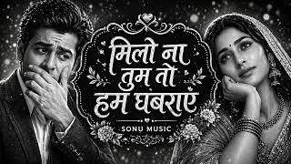 Download lagu Milo Na Tum To Hum Ghabraye | Lata Mangeshkar | Golden Era Song | YKS Music mp3