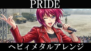 Download lagu 機動戦士ガンダムSEED DESTINY OP2 |  HIGH and MIGHTY COLOR『PRIDE』AIでヘヴィメタルアレンジにしてみた mp3
