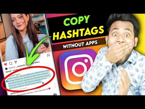 How To Copy Hashtags On Instagram Without Any App || Instagram hashtags copy kaise kare 2022