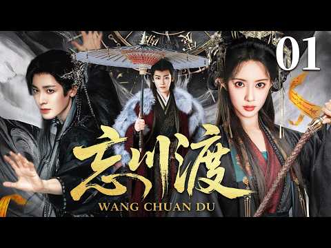 【ENGSUB】The Eternal Return EP01 | Meng Ziyi、Hou Minghao▶ TopCdrama