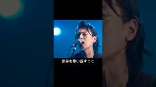 #チバユウスケ #thebirthday #抱きしめたい #theemichellegunelephant #ミッシェルガンエレファント