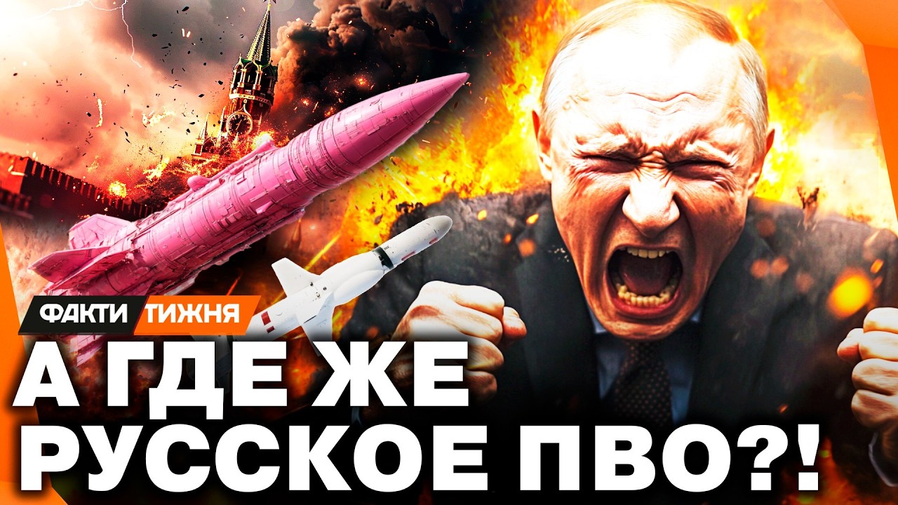 🔥 ЖАХНУТЬ ПО РОССИИ! Как ВСУ РАЗНОСЯТ ГЛАВНЫЕ НПЗ врага! И будут ли у РФ еще д