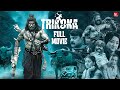 Trikona Full Movie Tamil Thriller HD 2022