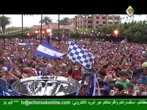 reportage de chourouk TV (R C Arbaa)