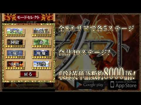 えいたんクエスト-Lite Video