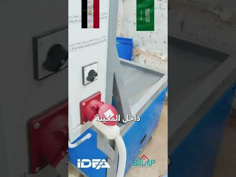 تجربة خط انتاج GRC لموسسة البناء الحديث