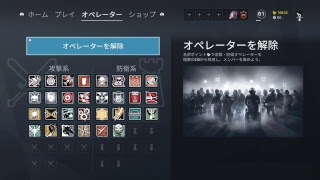 今からORCAシージ実況します